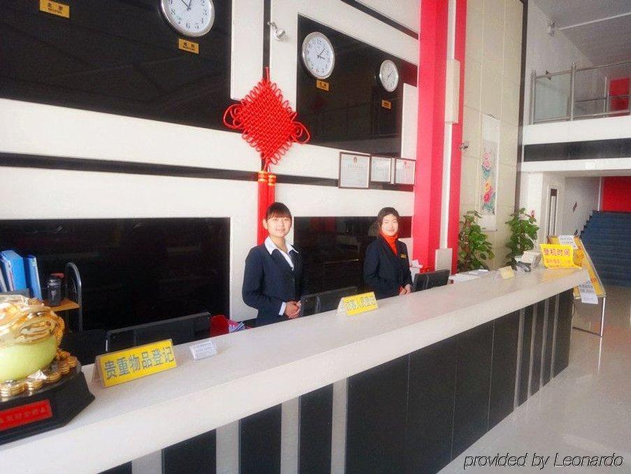 Beijing Dihang Business Hotel エクステリア 写真