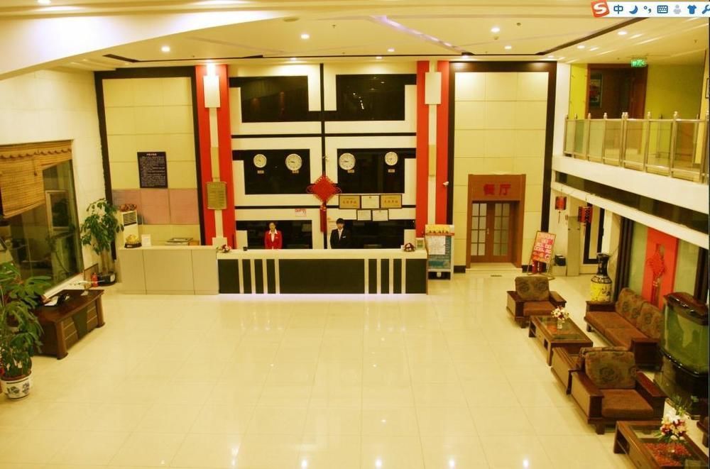 Beijing Dihang Business Hotel エクステリア 写真