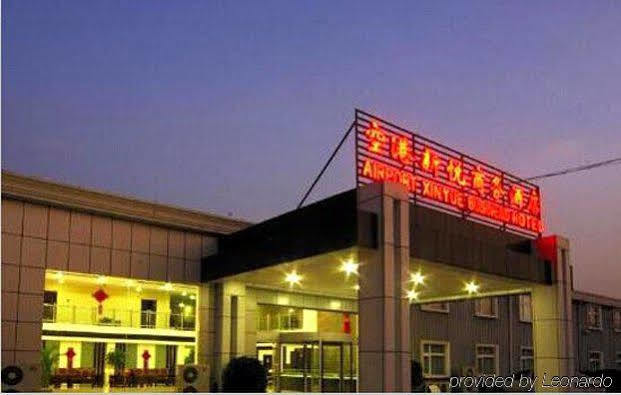 Beijing Dihang Business Hotel エクステリア 写真
